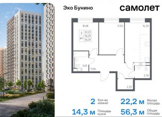 2-ком. квартира на продажу, 56.3 м2, деревня Столбово, жилой комплекс Эко Бунино, 14.2