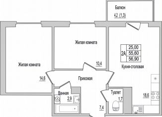 Продажа 1-комнатной квартиры, 56.9 м2, Псковская область, улица Героя России Досягаева, 6