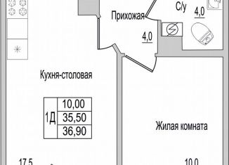 Продается 2-комнатная квартира, 36.9 м2, деревня Борисовичи, улица Героя России Досягаева, 6