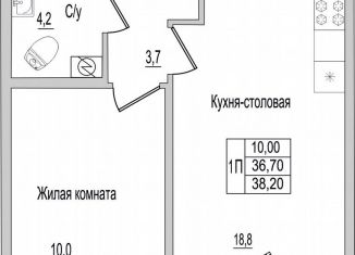 Продам 1-ком. квартиру, 38.2 м2, деревня Борисовичи, улица Героя России Досягаева, 6