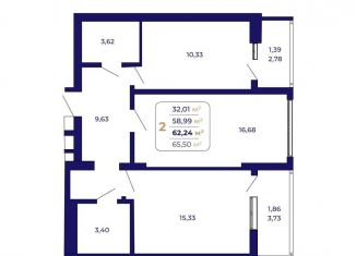 Продается двухкомнатная квартира, 62.2 м2, Уфа