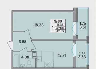 Продажа 1-комнатной квартиры, 42.5 м2, деревня Скотное