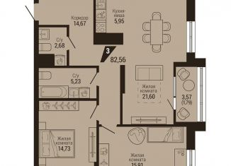 Продажа 2-комнатной квартиры, 84.3 м2, Екатеринбург, метро Уральская, улица Энергостроителей, 7