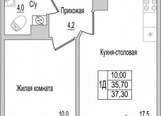 Продажа 2-ком. квартиры, 37.3 м2, деревня Борисовичи, улица Героя России Досягаева, 6