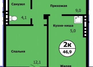 Продам 2-комнатную квартиру, 46.9 м2, Иркутская область, улица Лесников, 1