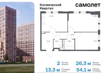 Продам 2-ком. квартиру, 54.1 м2, Королёв