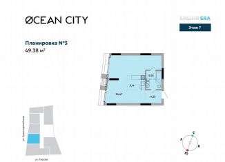 Продажа 2-ком. квартиры, 49.4 м2, Удмуртия, Красноармейская улица, 282