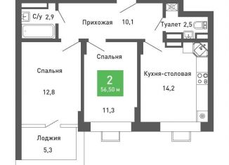 Продажа 2-ком. квартиры, 56.5 м2, Воронеж, Железнодорожный район