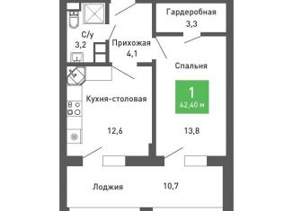 1-комнатная квартира на продажу, 42.2 м2, Воронеж, Железнодорожный район