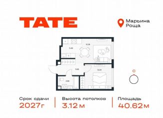 Продаю 1-ком. квартиру, 40.6 м2, Москва, район Марьина Роща