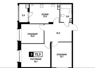 Продажа 3-ком. квартиры, 72.3 м2, Ставрополь, улица Андрея Голуба, 16к2