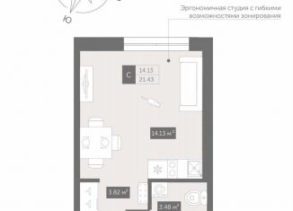 Продажа квартиры студии, 21.4 м2, Санкт-Петербург, Коломяжский проспект, 4