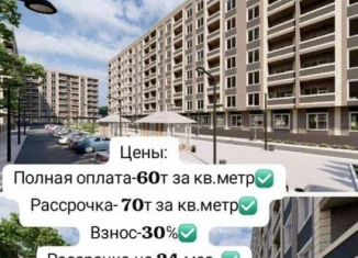 Продажа квартиры студии, 28 м2, Избербаш, улица Лермонтова, 11