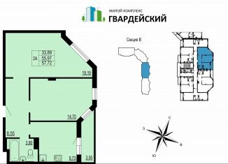 Продается 2-комнатная квартира, 57.7 м2, Владимирская область, улица Родионовка, 6А