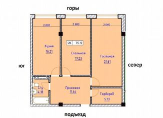 Продается 2-ком. квартира, 75.9 м2, Дербент, Сабновинская улица, 3