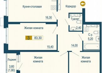 Продам 3-ком. квартиру, 83.3 м2, Екатеринбург, Верх-Исетский район