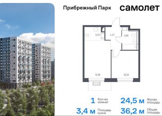 Продажа 1-комнатной квартиры, 36.2 м2, село Ям, жилой комплекс Прибрежный Парк, к6.1