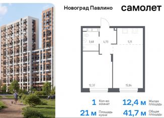 Продаю 1-ком. квартиру, 41.7 м2, Балашиха, улица Бояринова, 30