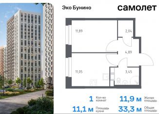 Продажа однокомнатной квартиры, 33.3 м2, Москва, жилой комплекс Эко Бунино, 13