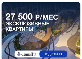 Однокомнатная квартира на продажу, 42.3 м2, Дагестан