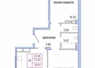 Продаю 2-комнатную квартиру, 60 м2, деревня Борисовичи, Завеличенская улица, 22