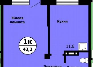 Продается 1-комнатная квартира, 43.2 м2, Красноярск, улица Лесников, 41Б