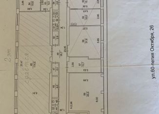 Сдача в аренду помещения свободного назначения, 200 м2, Челябинск, улица 60-летия Октября, 26, Металлургический район