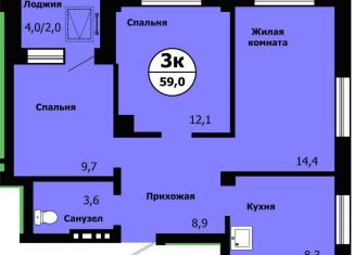 Продается 3-ком. квартира, 59 м2, Красноярск, улица Лесников, 41Б