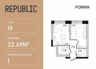 Продается 1-комнатная квартира, 33.5 м2, Москва, ЦАО, улица Пресненский Вал, 27с2