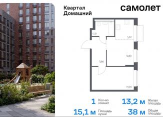 Продам 1-ком. квартиру, 38 м2, Москва, жилой комплекс Квартал Домашний, 2, район Марьино