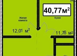 Продажа однокомнатной квартиры, 40.8 м2, Ставропольский край