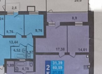 Продается 3-ком. квартира, 90 м2, Челябинская область, улица Зелёный Лог, 71