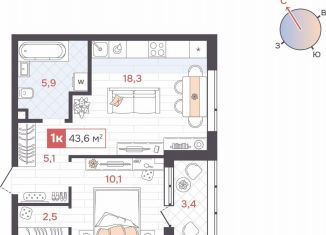 1-ком. квартира на продажу, 43.6 м2, Екатеринбург, метро Геологическая