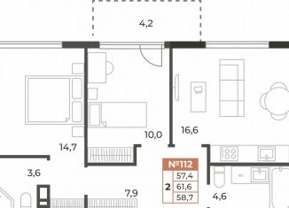 Продается 2-комнатная квартира, 58.7 м2, Симферополь, Караимская улица, 50