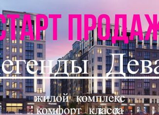 Продается 1-ком. квартира, 35.5 м2, Калининградская область