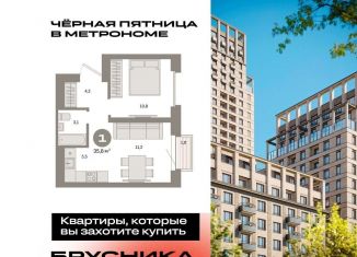 Продажа однокомнатной квартиры, 35.8 м2, Москва, Тагильская улица, 6/5, ВАО