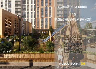 Продаю 3-ком. квартиру, 95.5 м2, Воронеж, Ленинский район