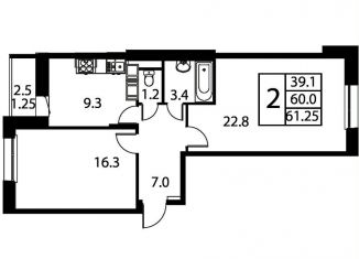 Продажа 2-ком. квартиры, 61.3 м2, Домодедово