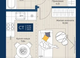 Продается квартира студия, 28.9 м2, Татарстан