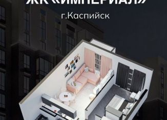 Продается 1-комнатная квартира, 56.5 м2, Каспийск, улица Амет-хан Султана, 34