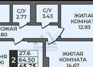 Продам 2-комнатную квартиру, 66 м2, Оренбург, улица Ильи Глазунова, 21