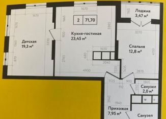 2-комнатная квартира на продажу, 74 м2, Тула, улица Седова, 26к2