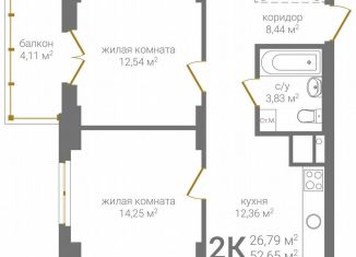 Продам 2-ком. квартиру, 55.5 м2, Нижний Новгород, ЖК КМ Тимирязевский, 2-я Оранжерейная улица, 6А