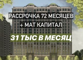 Продам 1-ком. квартиру, 46.2 м2, Чечня, проспект В.В. Путина, 22