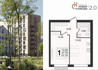 Продается однокомнатная квартира, 37.8 м2, Владимирская область