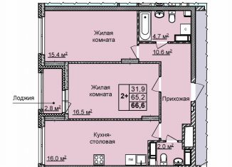 Продается 2-ком. квартира, 66.6 м2, Нижегородская область