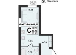 Продаю квартиру студию, 28.3 м2, Владимирская область