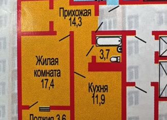 Продается 2-ком. квартира, 65 м2, Оренбургская область, Уральская улица, 2/25