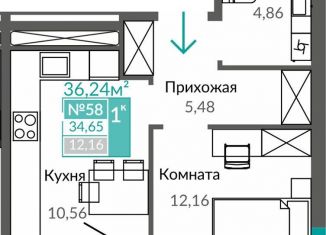 Продается 1-комнатная квартира, 34.7 м2, Симферополь, Киевский район