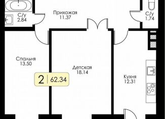 Продаю двухкомнатную квартиру, 65.5 м2, Смоленск, Ипподромный проезд